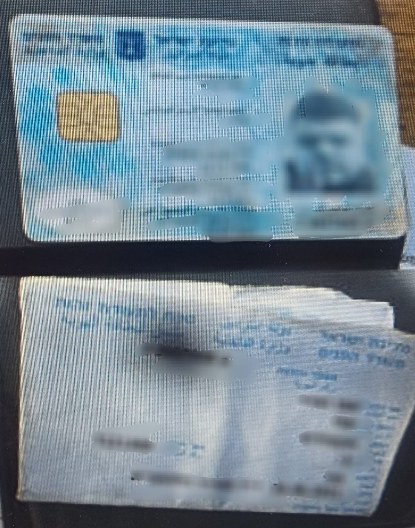 התעודה שהציג