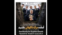 בעברית ובאנגלית: נתניהו וטראמפ בוכים על קברו של לינדזי | "התכוננו למוות פתאומי"
