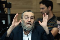 גפני