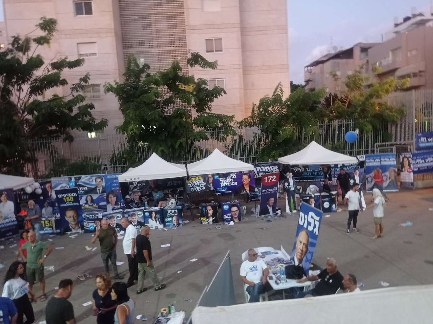 פריימריז בליכוד 2022