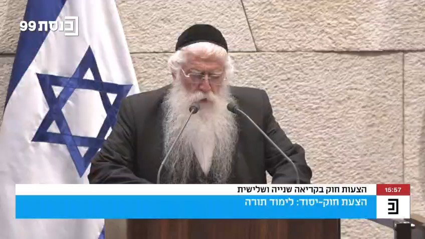 מאיר פרוש בנאום | צפו