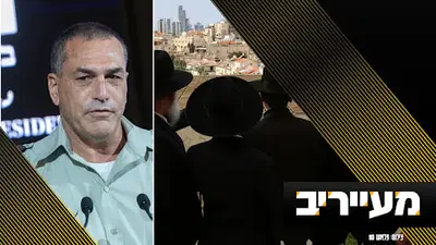 בדיקת עובדות לרמטכ"ל: "מכתב שכולו פוליטיזציה לצה"ל" - זמיר פוגע באמון הציבור בצבא | מעייריב