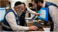 אילוסטרציה