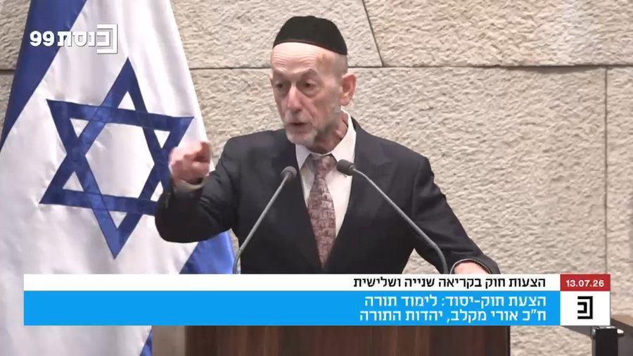 מקלב בנאום כואב ונוקב
