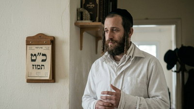 לייזר ברוק עוטף את "על אלה אני בוכיה" באמונה טהורה
