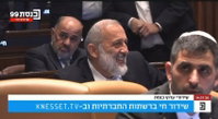 ה"גילוי הנאות" המרגש של החכי"ם: "לכולנו יש נכדים משבט לוי ואנו גאים בהם!"