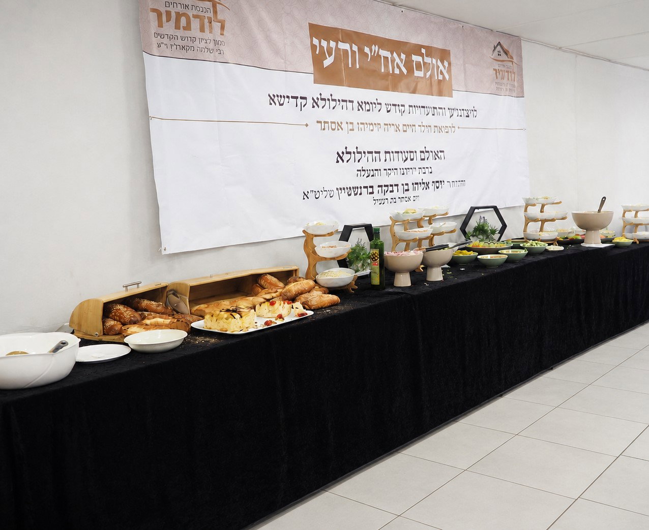 הילולת הרה"ק רבי שלמה מקרלין בעיירה לודמיר