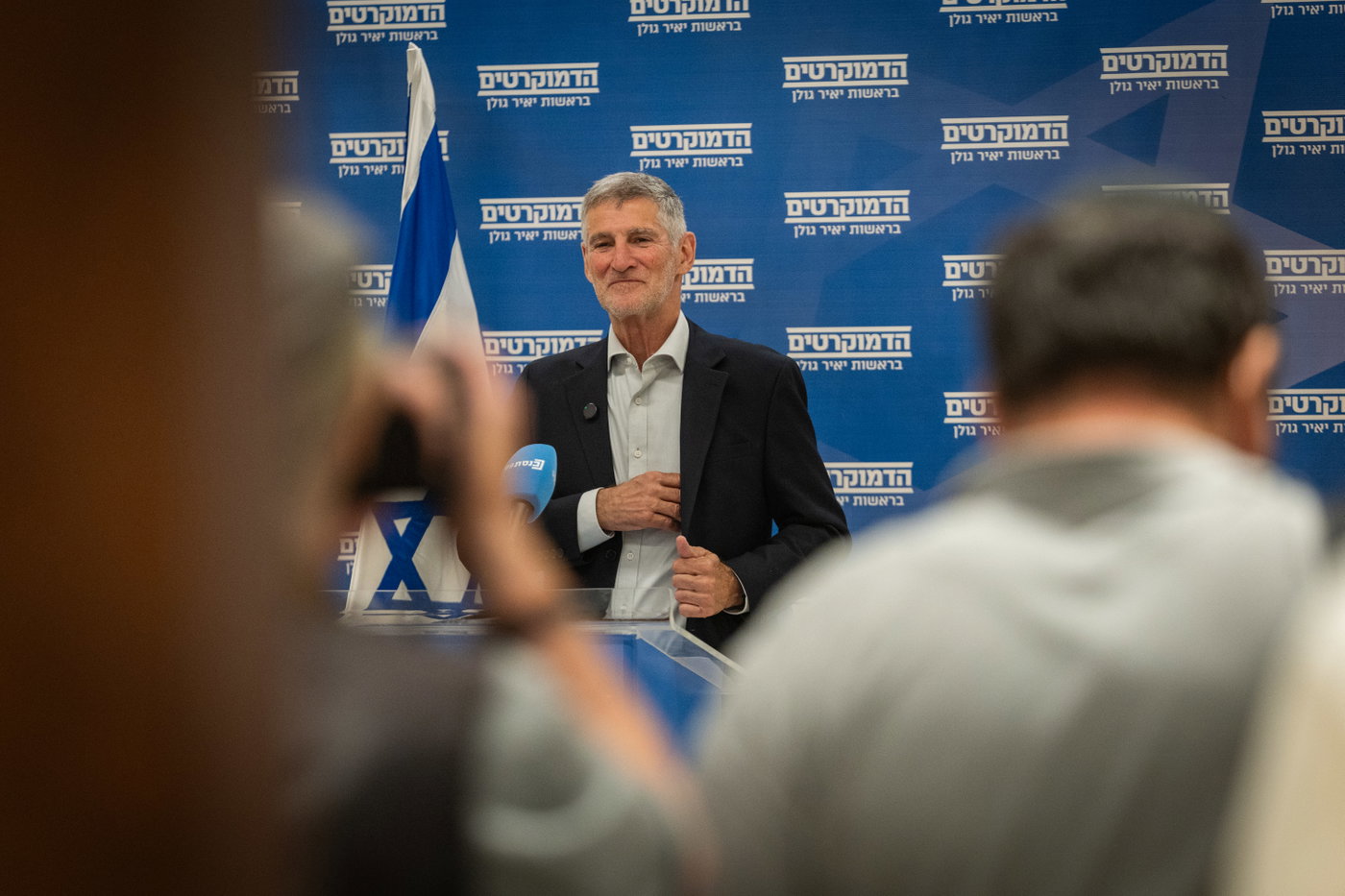 יו"ר הדמוקרטים יאיר גולן