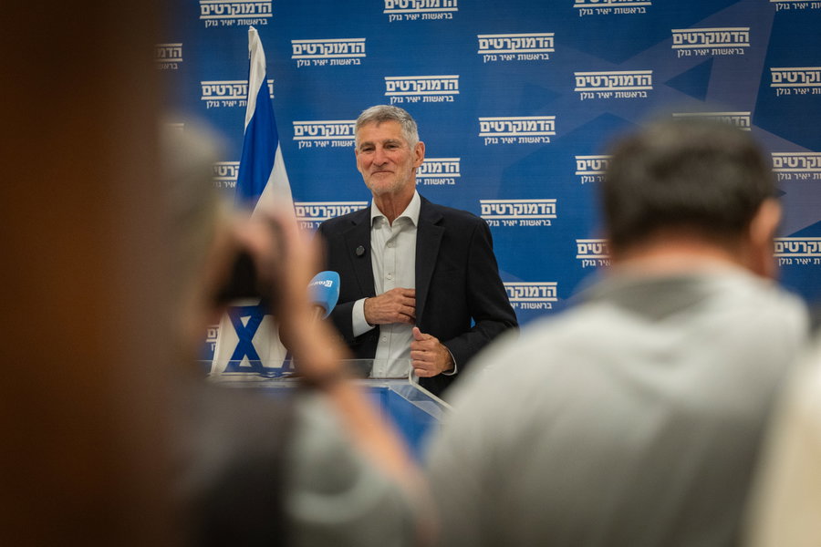 יו"ר הדמוקרטים יאיר גולן