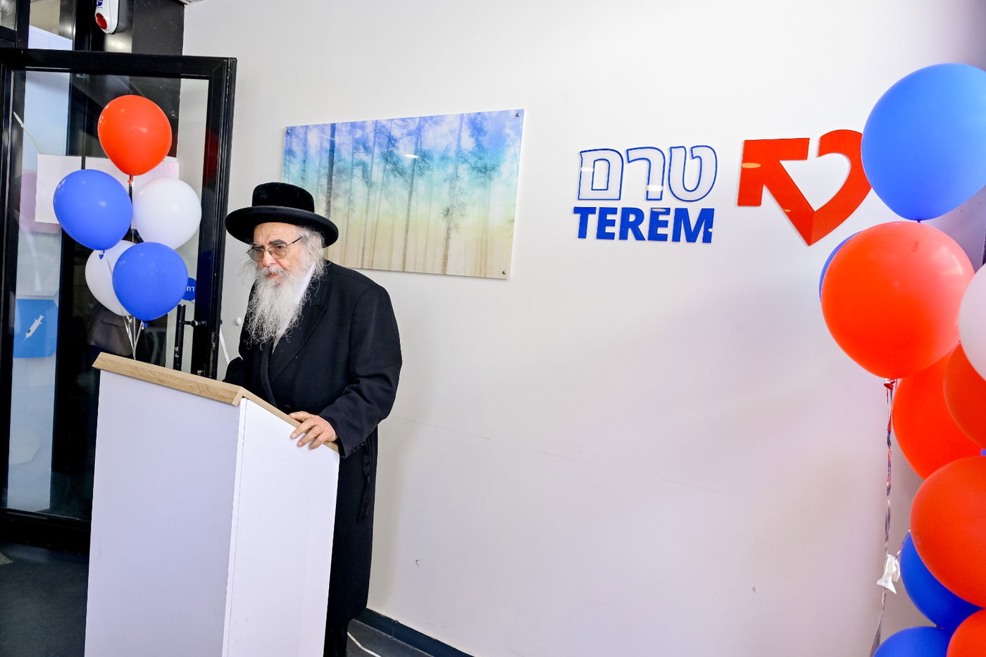 חניכת מרכז "טרם" לרפואה דחופה ברחובות