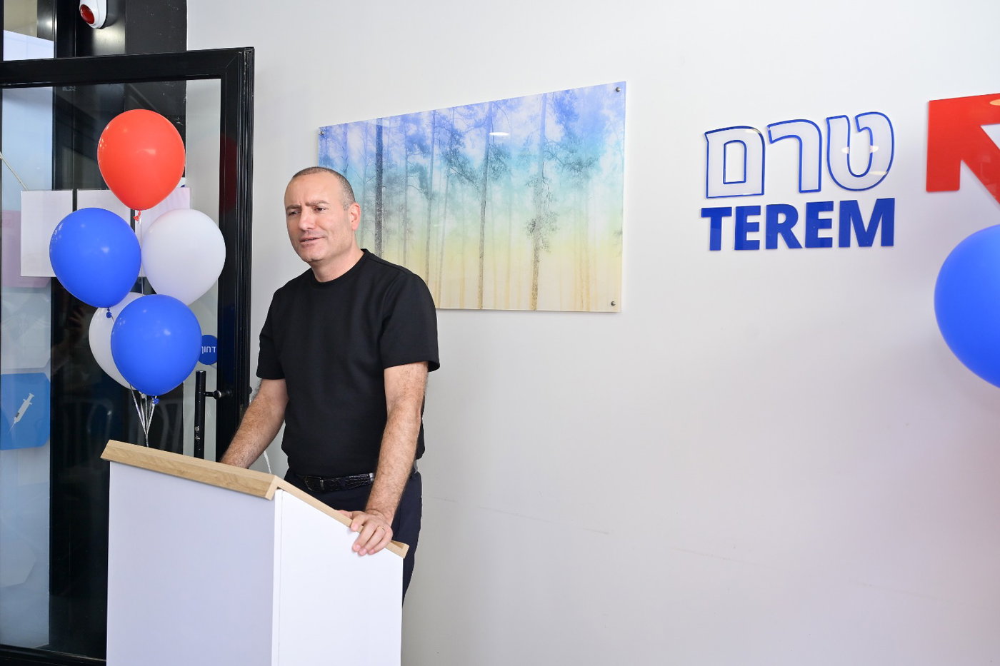חניכת מרכז "טרם" לרפואה דחופה ברחובות