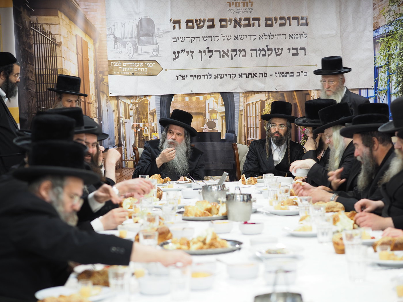 הילולת הרה"ק רבי שלמה מקרלין בעיירה לודמיר