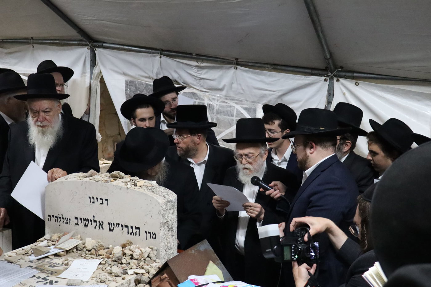 הילולת הגרי"ש אלישיב זצ"ל