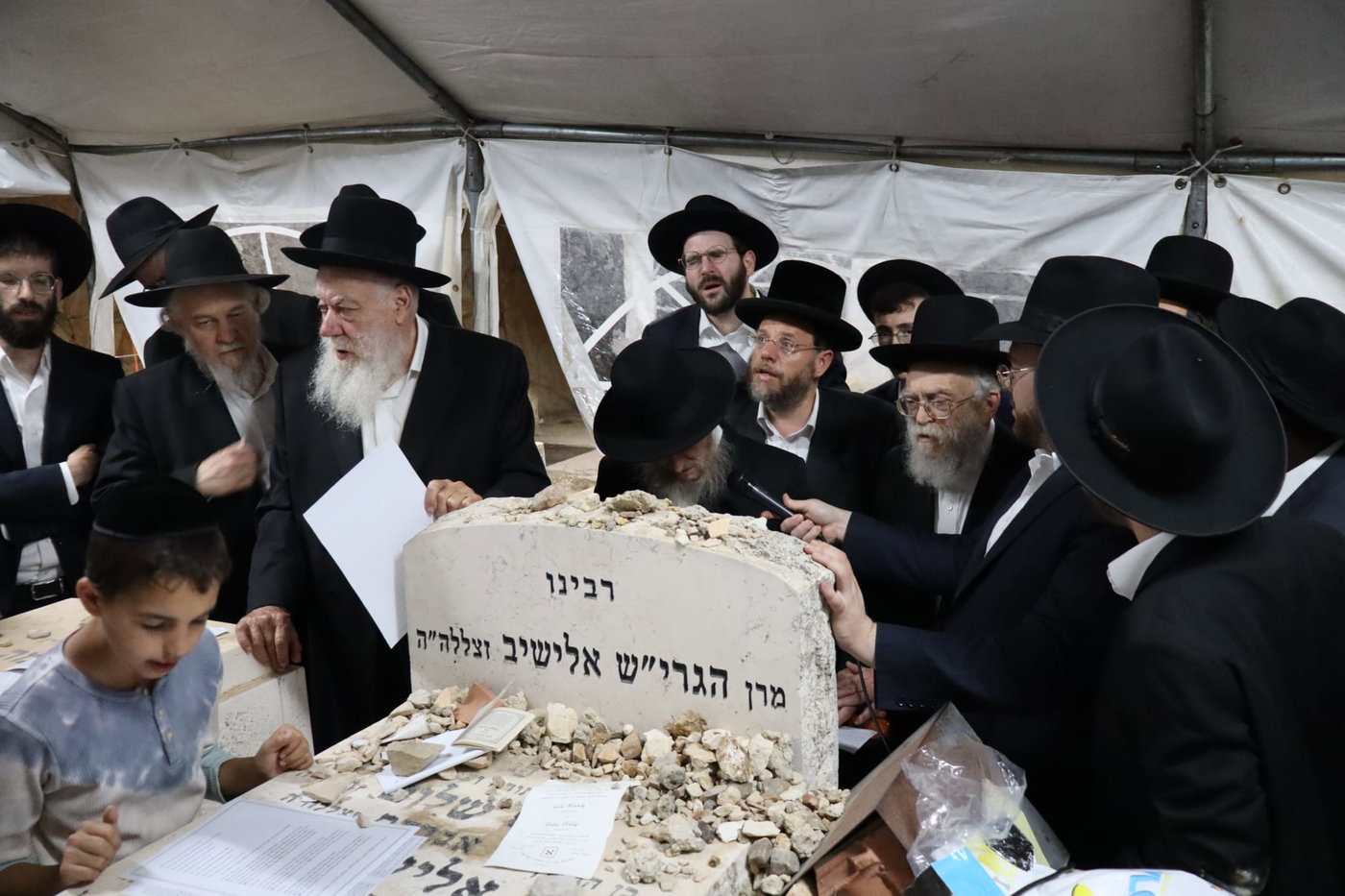 הילולת הגרי"ש אלישיב זצ"ל