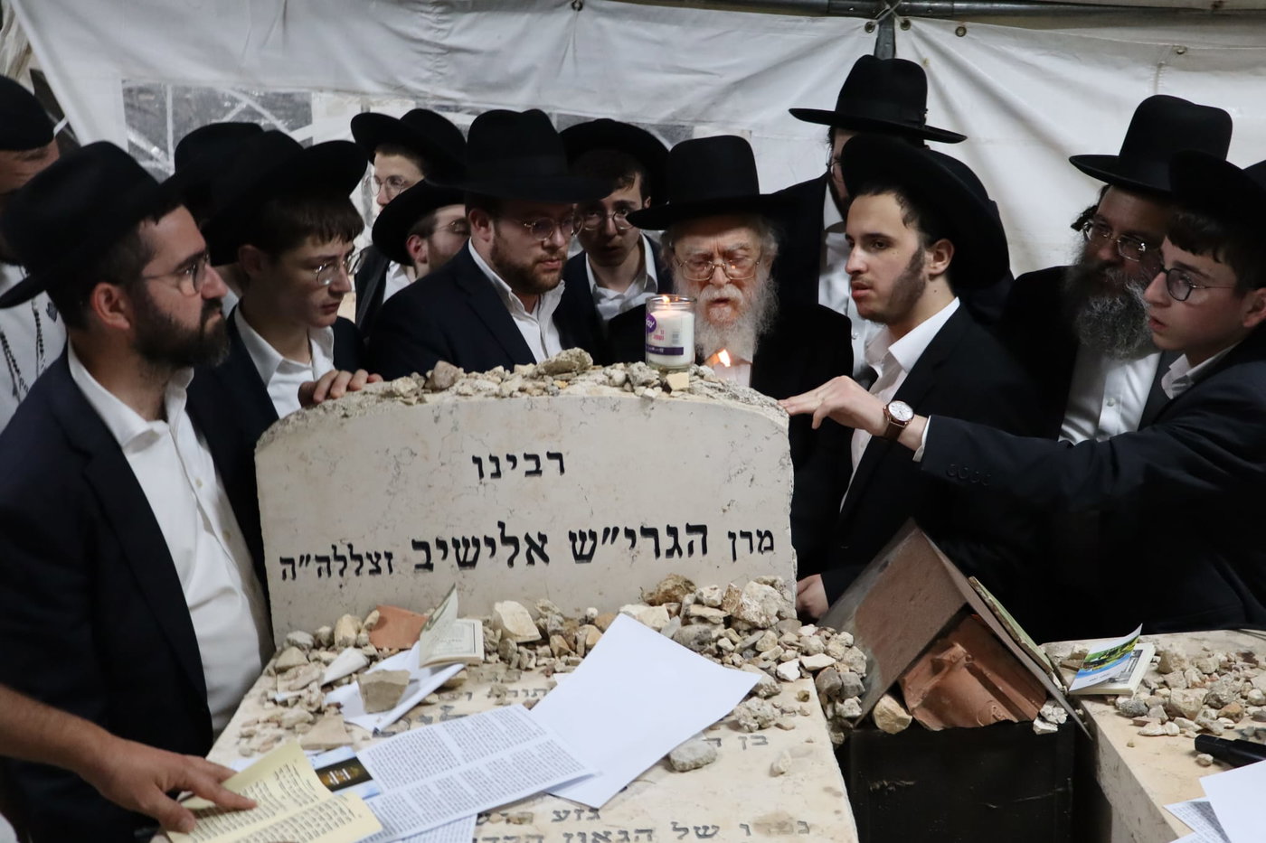 הילולת הגרי"ש אלישיב זצ"ל