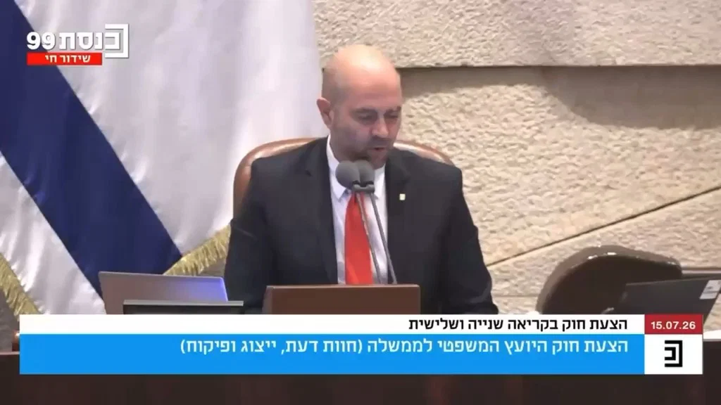 מרגש: מליאת הכנסת עצרה מלכת לזכרו של הסנאטור האוהב ישראל | צפו 