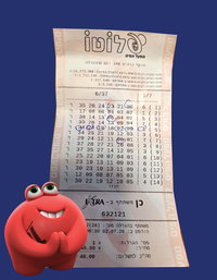 כטיס זכייה בלוטו