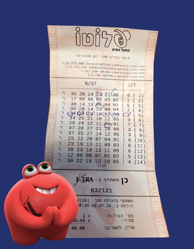כטיס זכייה בלוטו