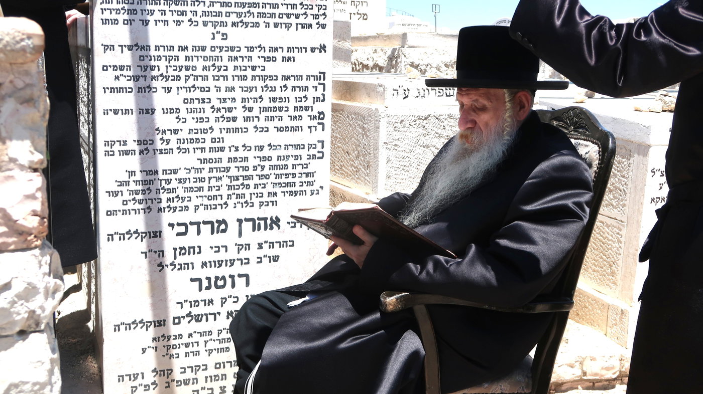 יא"צ של הגרא"מ רוטנר זצ"ל אצל חתנו האדמו"ר מטשארנאביל