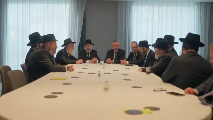 הוועידה בבריסל