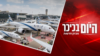 מאמצים להבאת הפעוטה לקבורה בישראל, צפי לשיבושים דרמטיים בנתב"ג | צפו