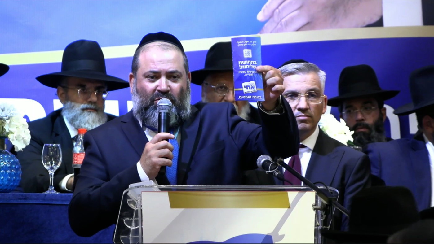 "הרב עובדיה בא אלי בחלום": הרב חשף את הסיבה להקמת המפלגה החדשה