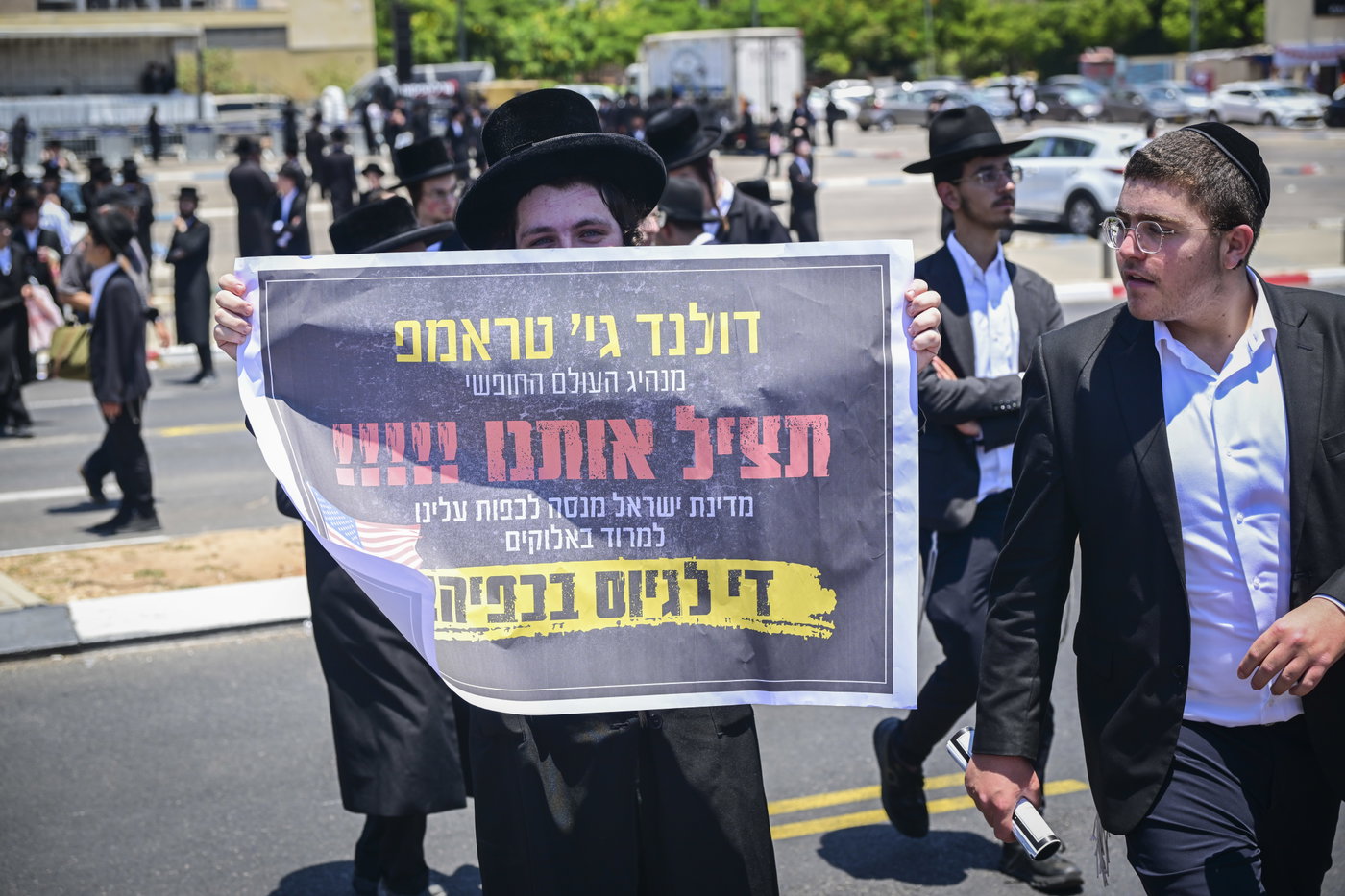 הפגנה מול לשכת הגיוס בתל השומר