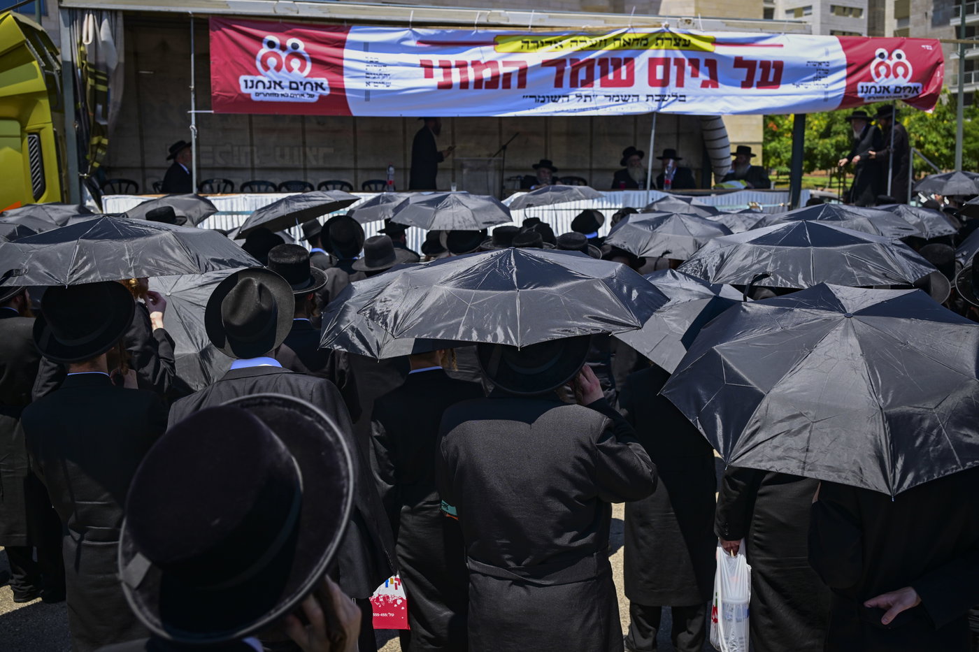 הפגנה מול לשכת הגיוס בתל השומר