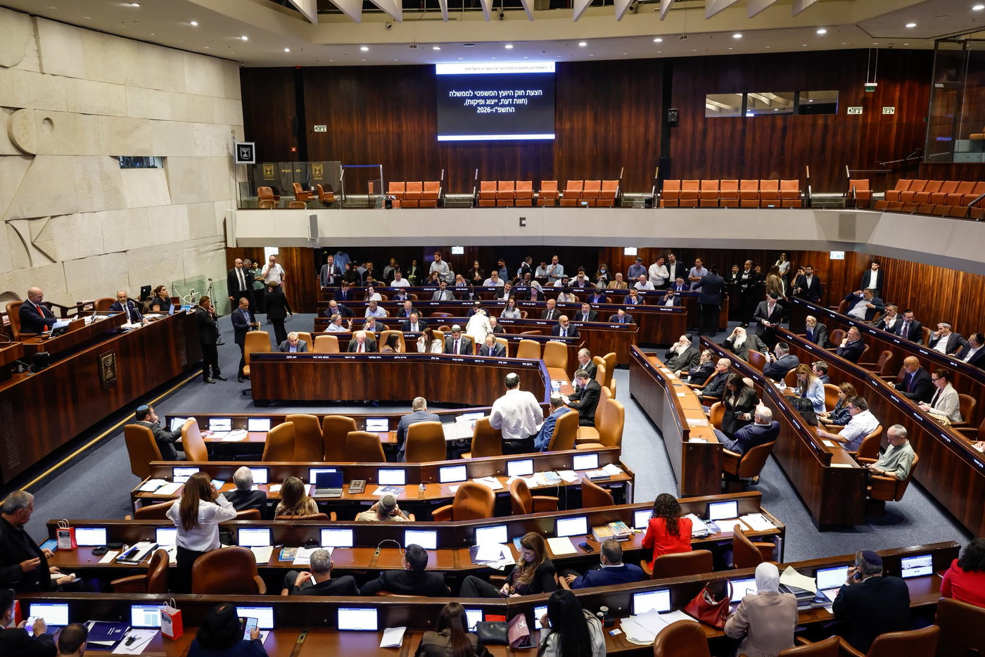 הדיון הסוער היום