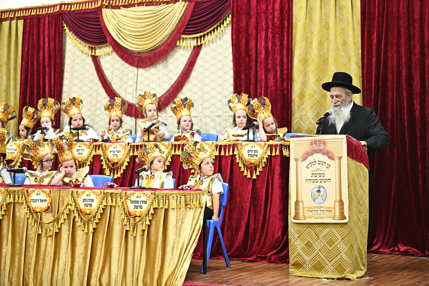 מסיבת חומש בת"ת החסידי בקריית הבעש"ט