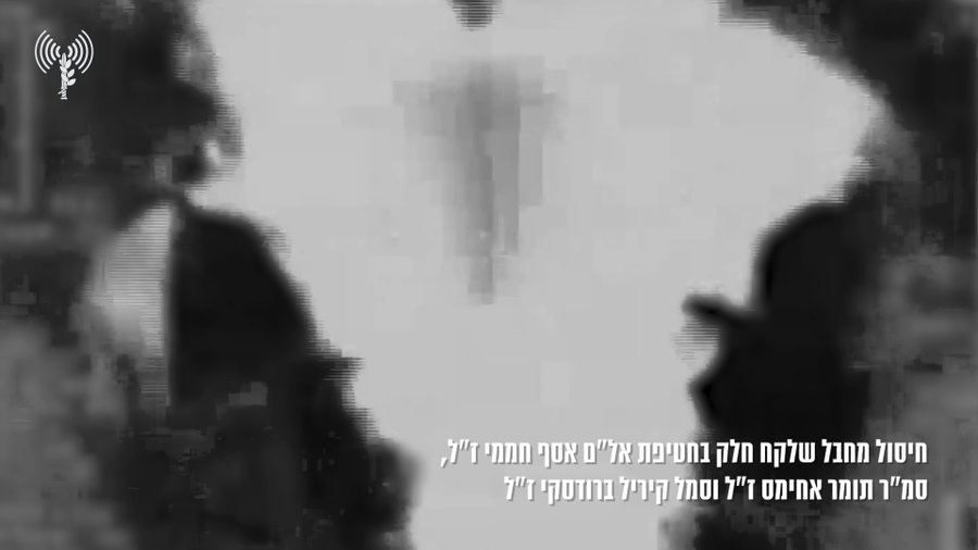 חיסול המחבל שחטף את אסף חממי הי"ד