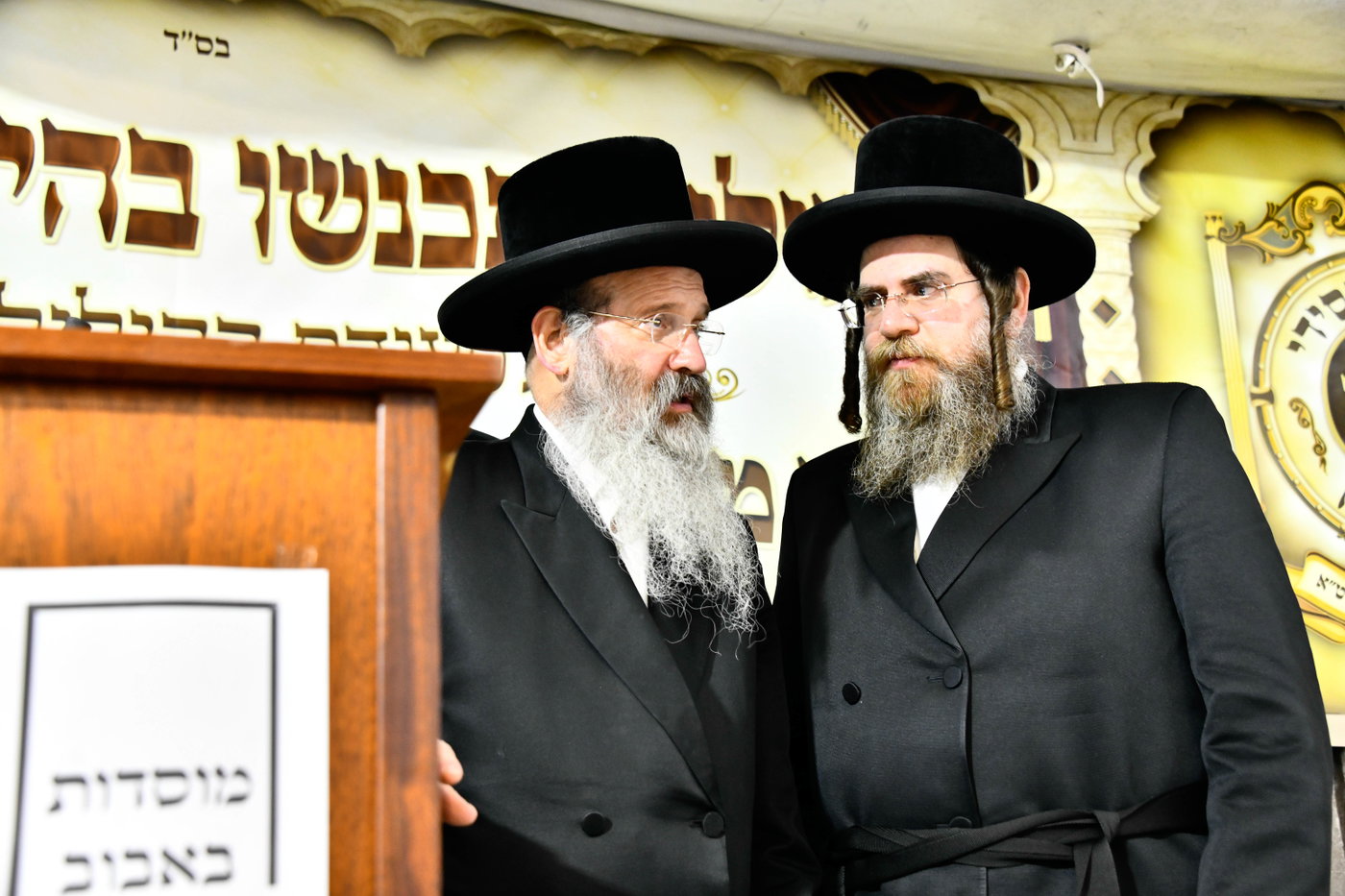 הילולא קדישא בבאבוב בת ים