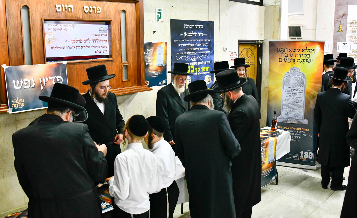 הילולא קדישא בבאבוב בת ים