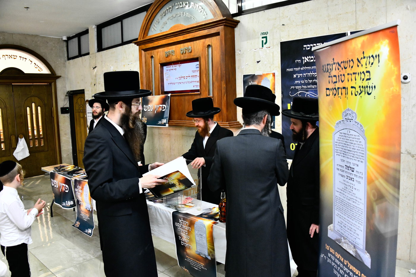 הילולא קדישא בבאבוב בת ים