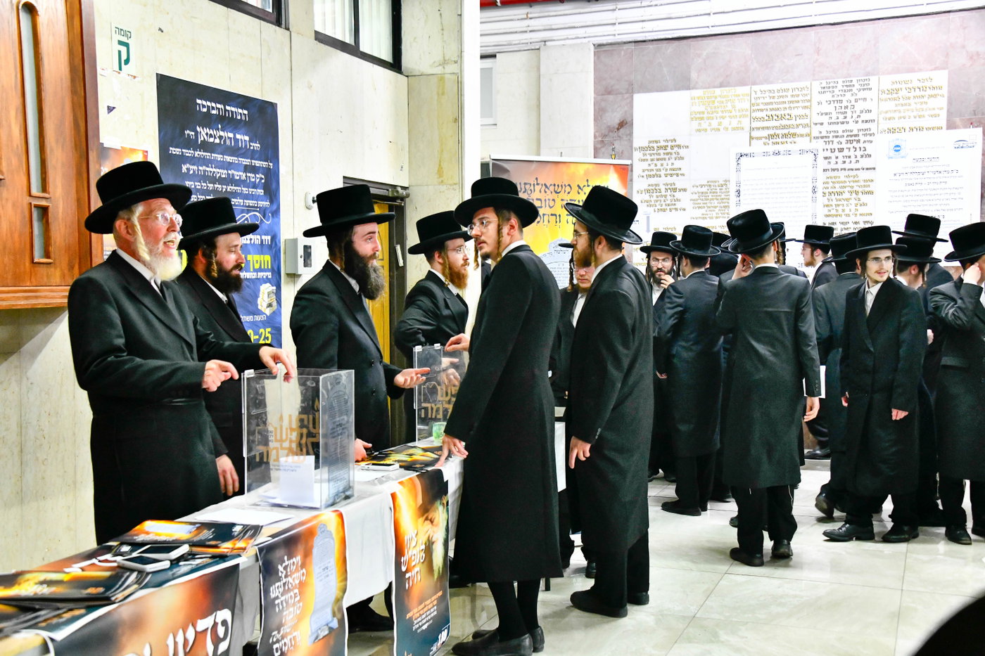 הילולא קדישא בבאבוב בת ים