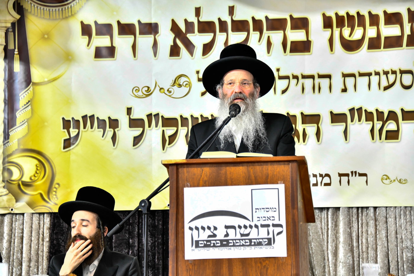 הילולא קדישא בבאבוב בת ים