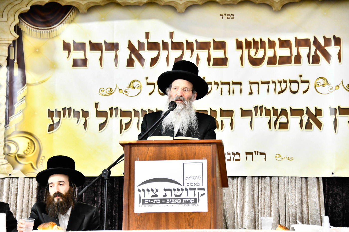 הילולא קדישא בבאבוב בת ים