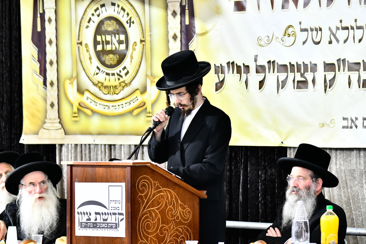 הילולא קדישא בבאבוב בת ים