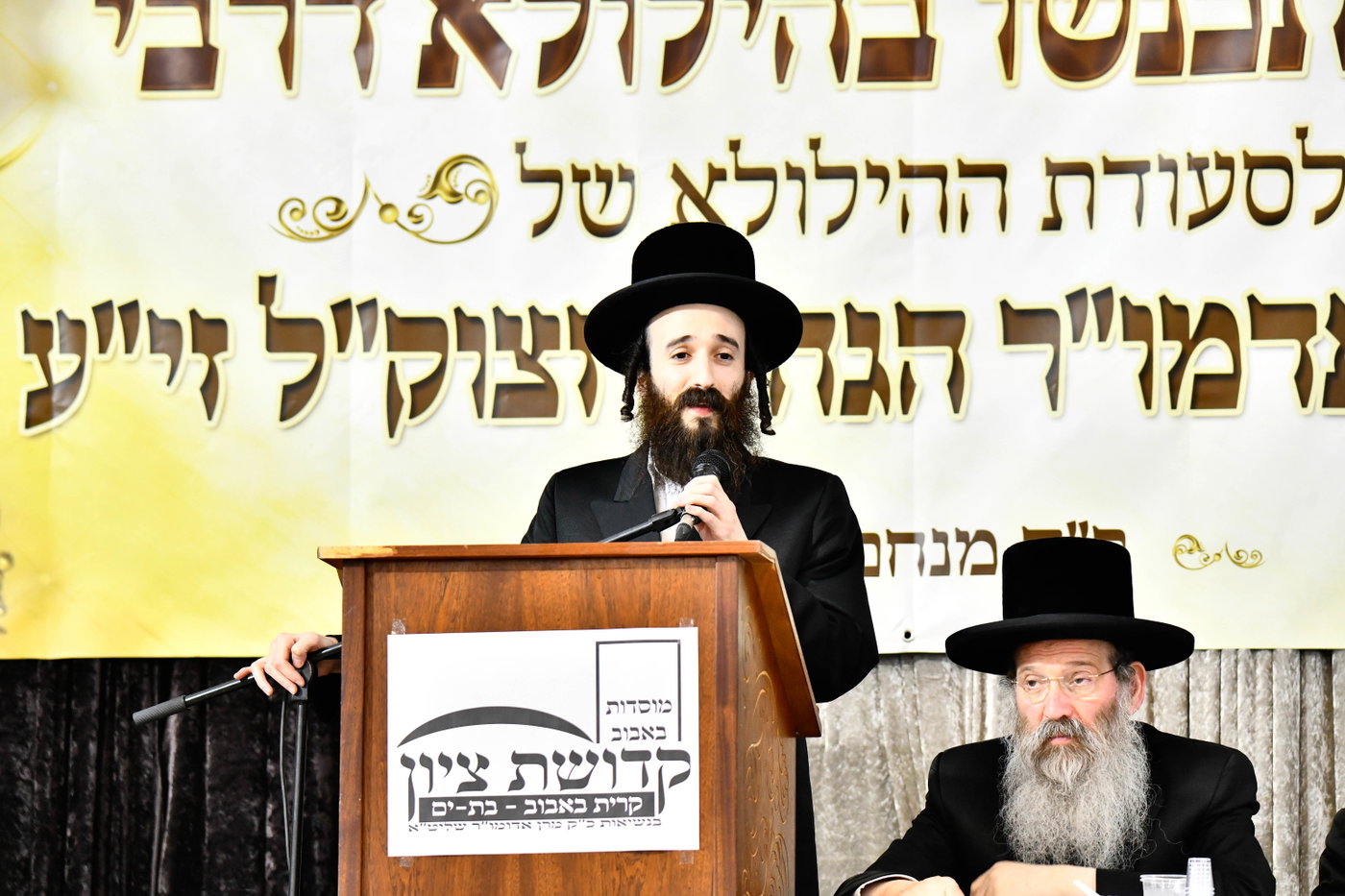 הילולא קדישא בבאבוב בת ים