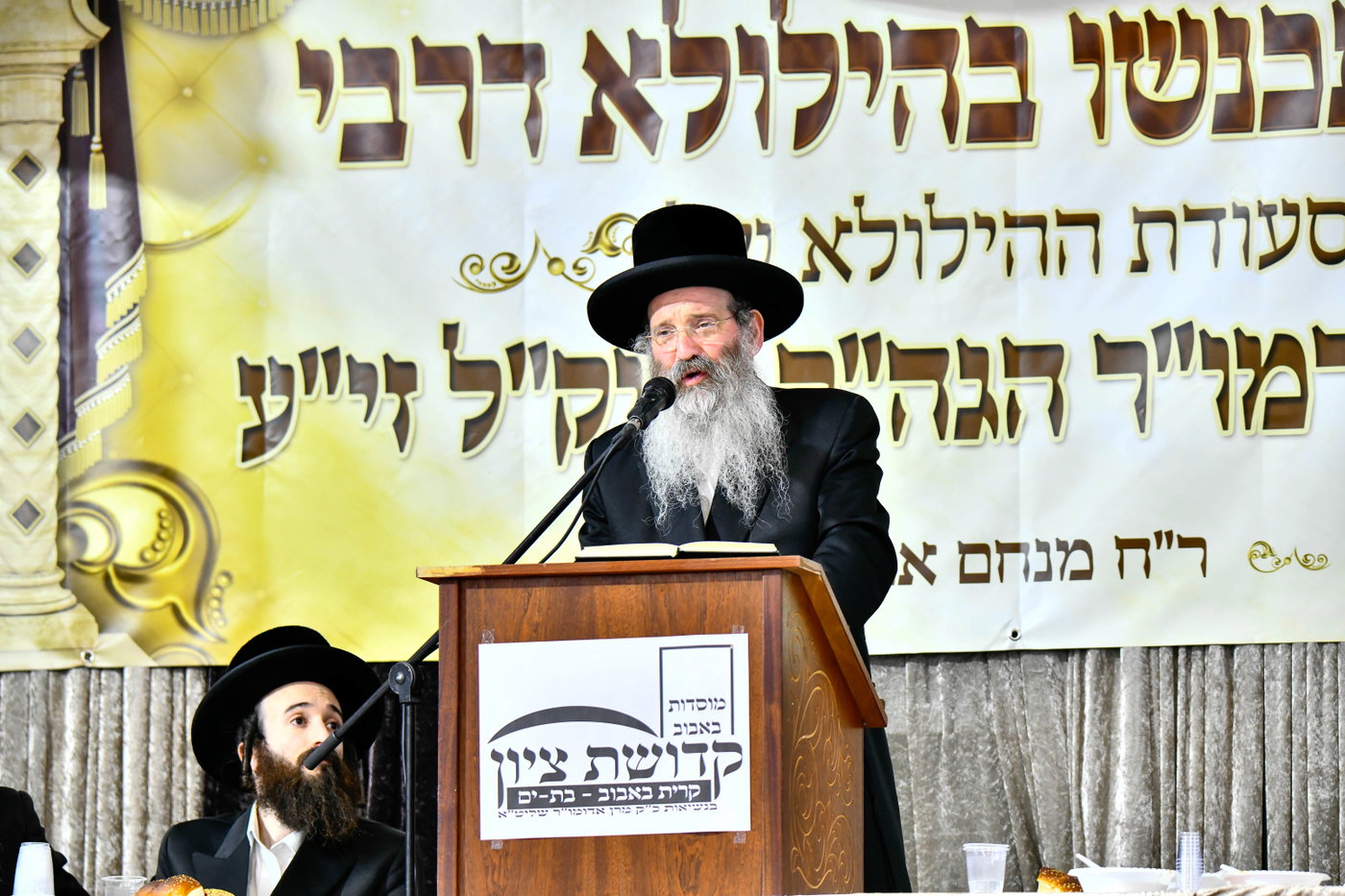 הילולא קדישא בבאבוב בת ים