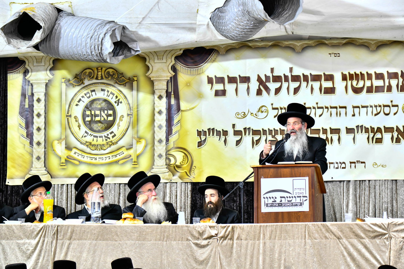הילולא קדישא בבאבוב בת ים