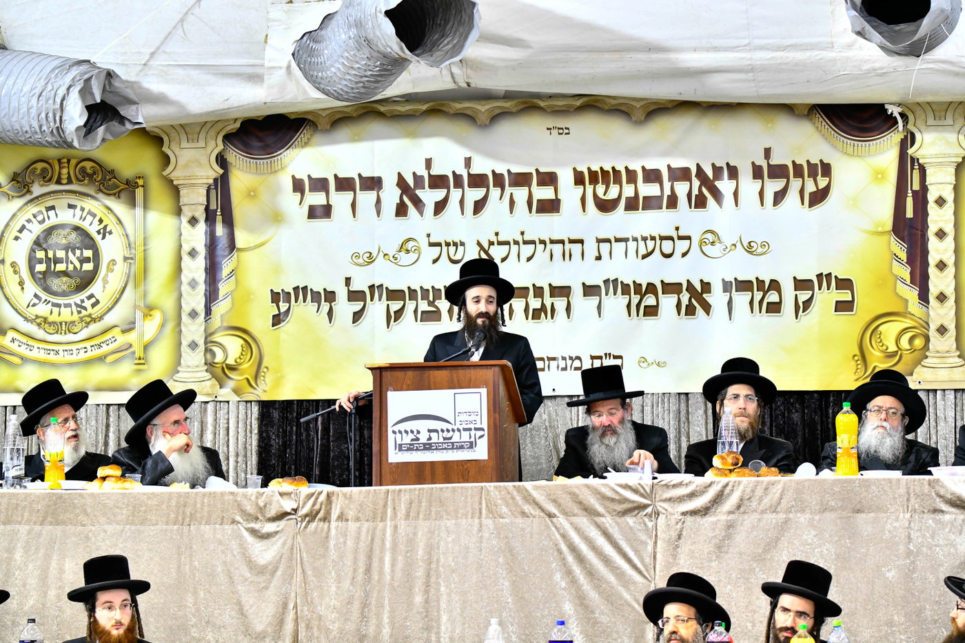 הילולא קדישא בבאבוב בת ים
