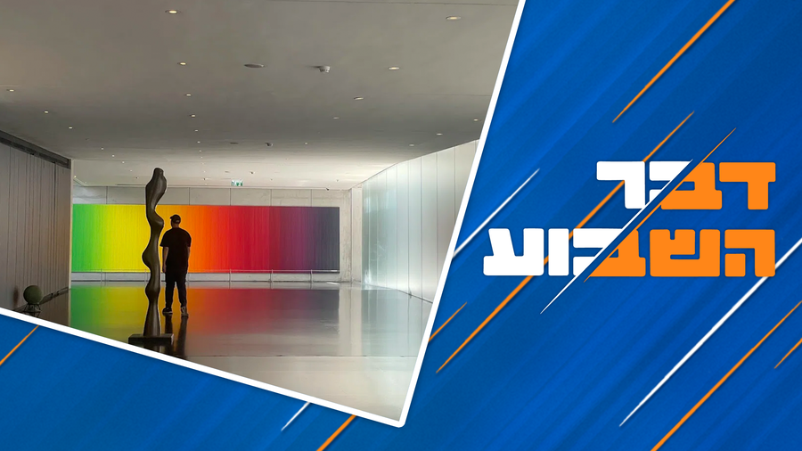 "דבר השבוע" - התוכנית המלאה