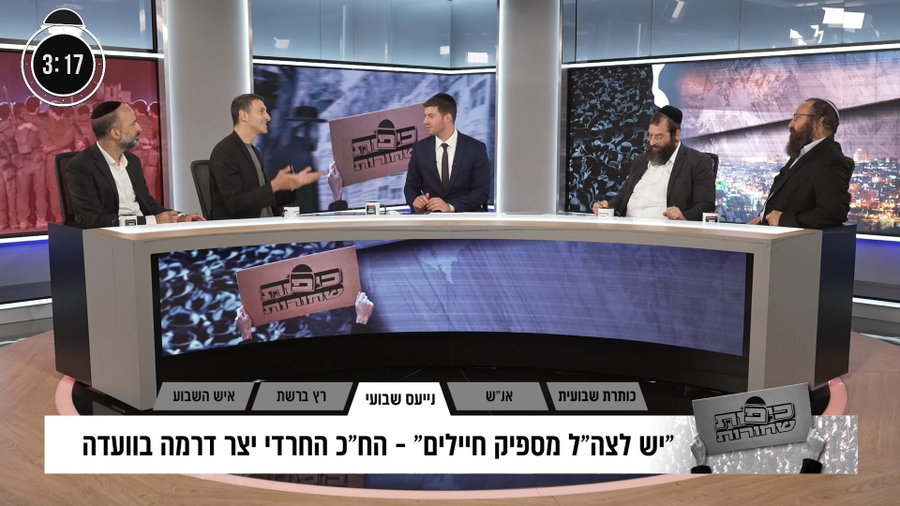 תומר אביטל נגד עמית סגל וערוץ 14 | צפו