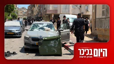 פקחי מס הכנסה ביקרו בני ברק וחטפו ביצים ואבנים | מכה כלכלית לישיבות • צפו