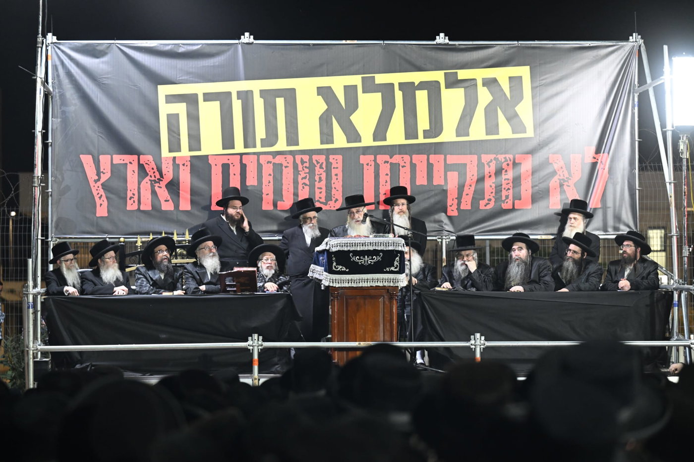 מחאת חסידי צאנז מול כלא 10
