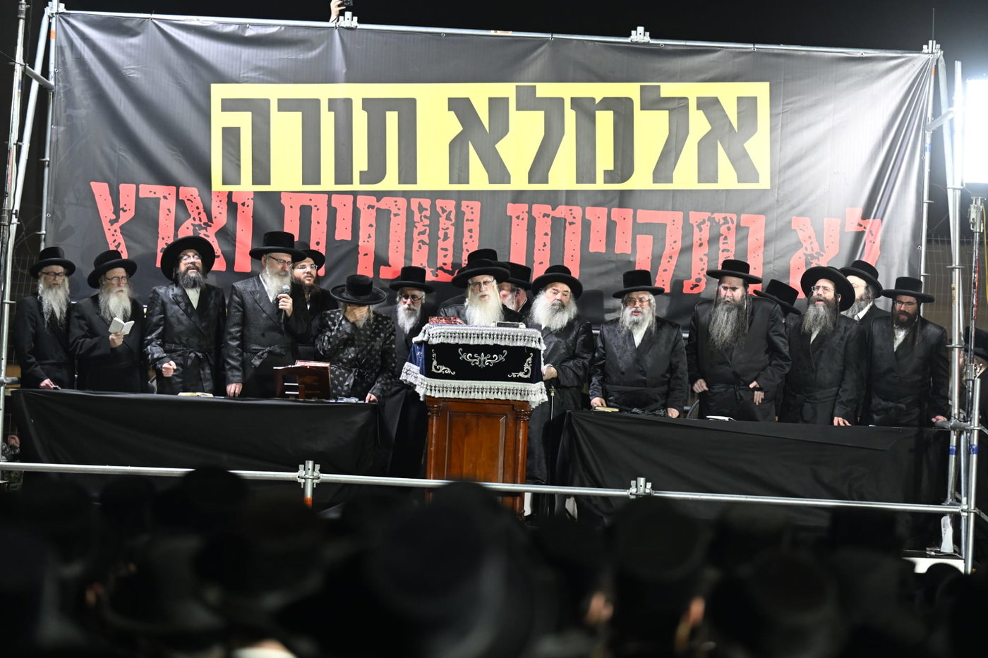 מחאת חסידי צאנז מול כלא 10