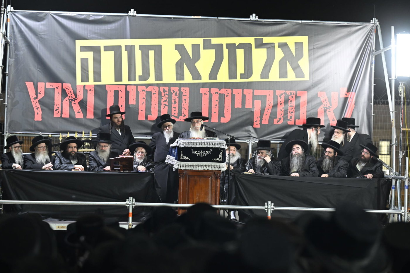 מחאת חסידי צאנז מול כלא 10