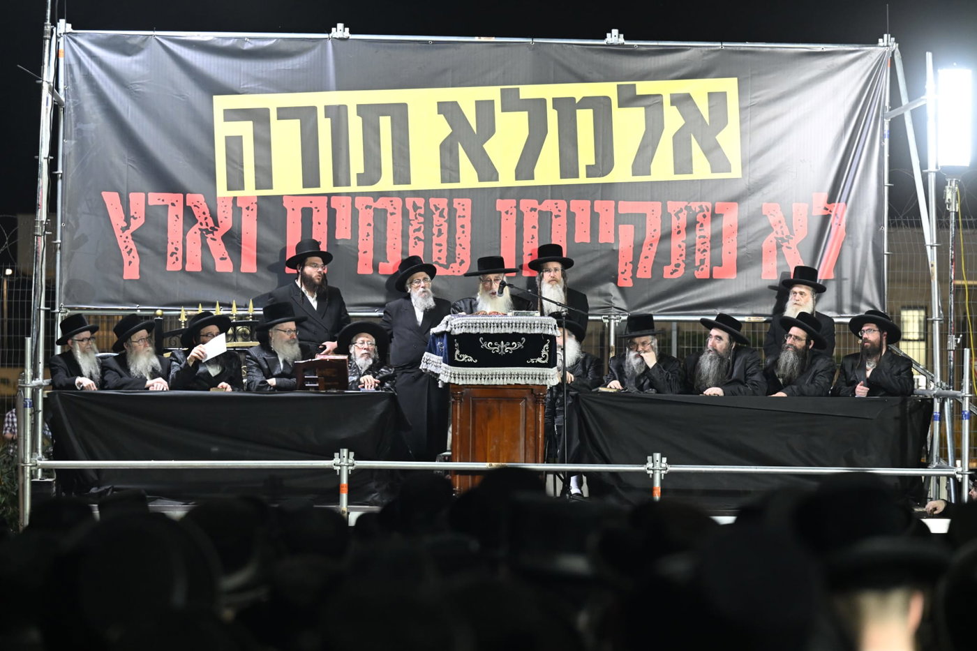 מחאת חסידי צאנז מול כלא 10