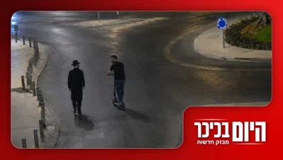 קולות המלחמה מתגברים - ארה"ב מגיבה בתקיפות | ערבי ירק על בחור חרדי ונעצר • צפו